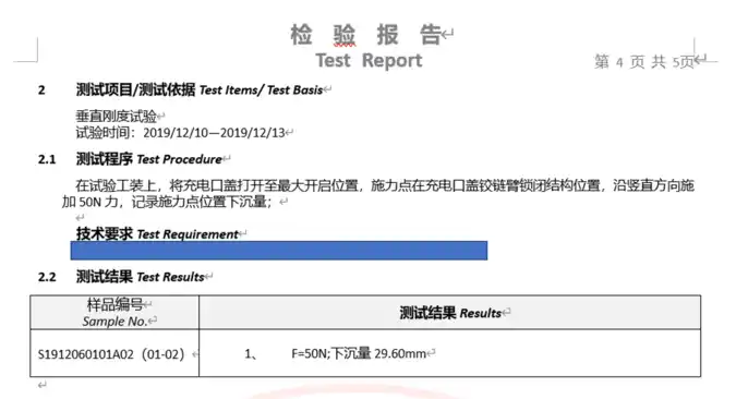 abaqus如何切除多余部分图示